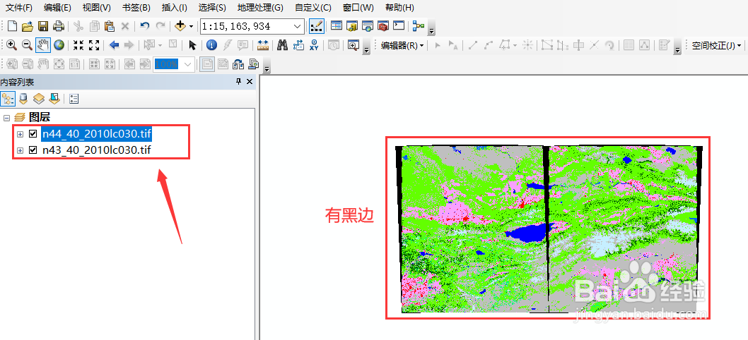 利用ArcGIS拼接Globeland30影像并去除黑边