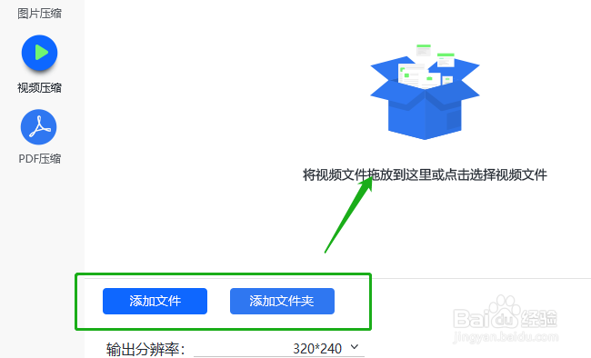 视频压缩软件哪个好,如何压缩视频