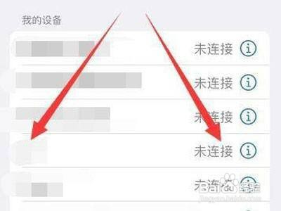 索尼wh1000xm4连接手机如何操作