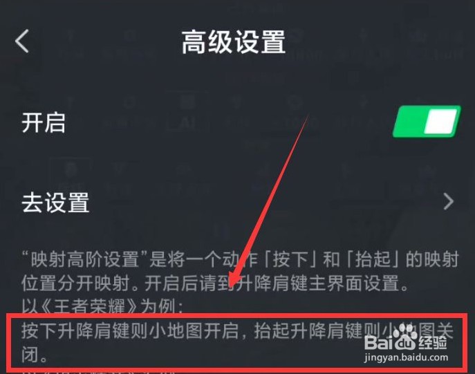 手机肩键有什么用