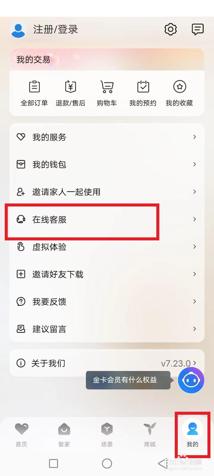 空调打开只吹风不制冷
