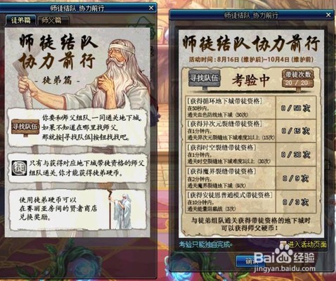 dnf喜鹊特训券怎么得