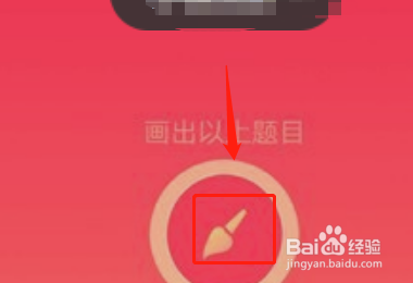 qq红包马铃薯怎么画