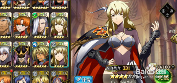 梦幻模拟战手游如何选职业