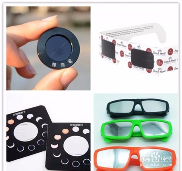 手机怎么拍日食