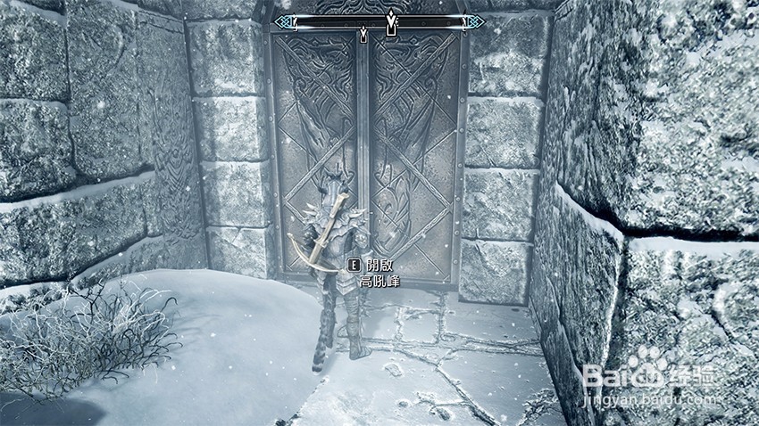 上古卷轴5堕落者任务