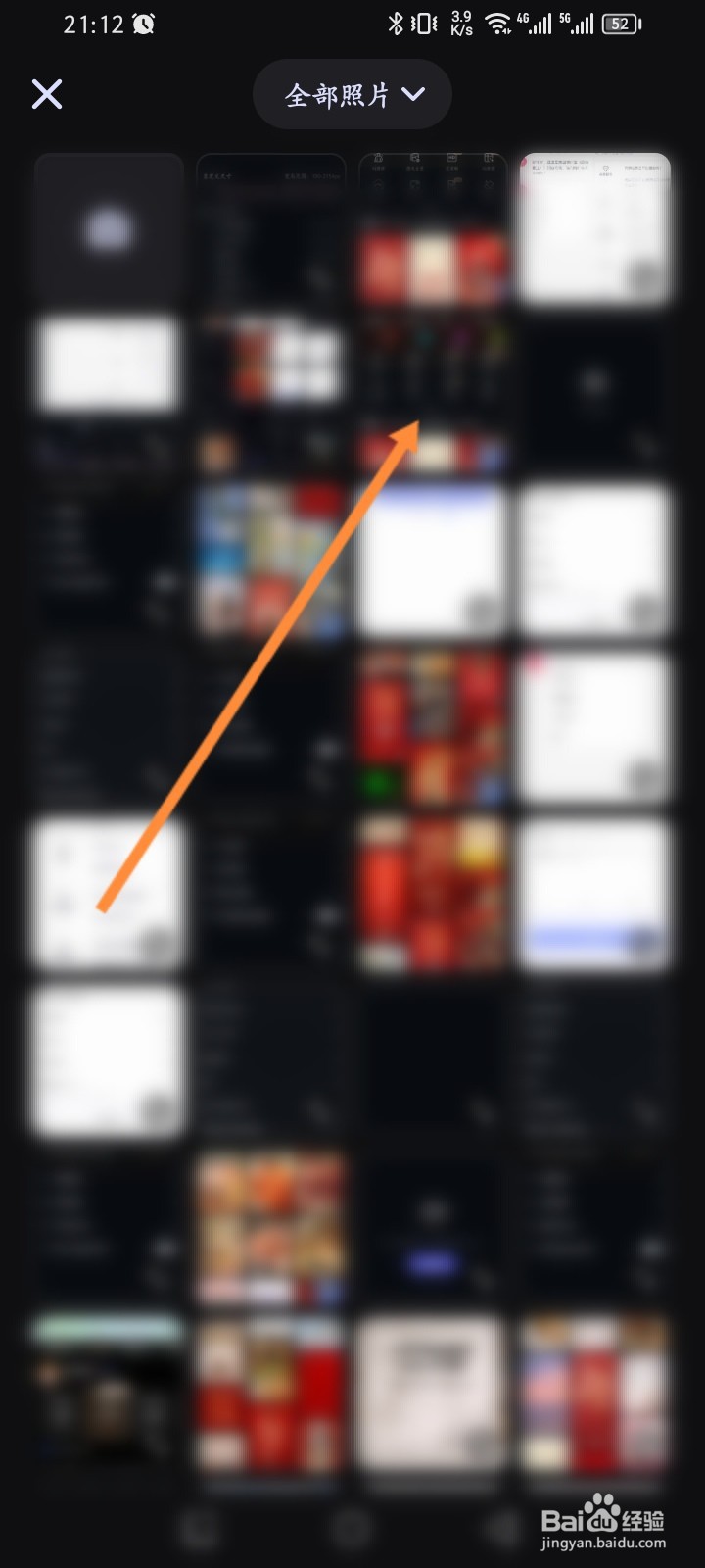 美图设计室软件怎么创建空白画布