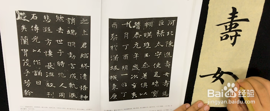 如何提升书法高考中的临摹