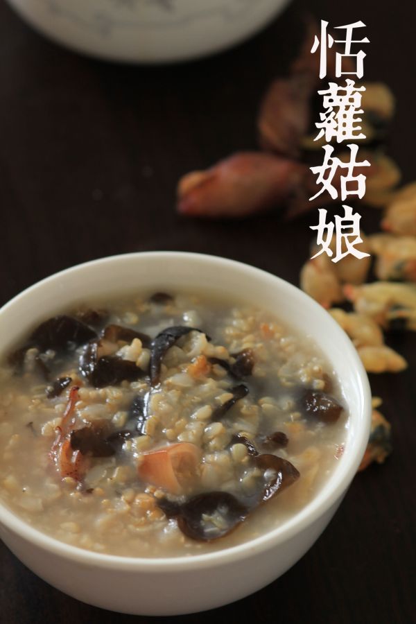 海鲜糙米木耳粥