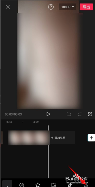 抖音怎么录音自己的声音上传