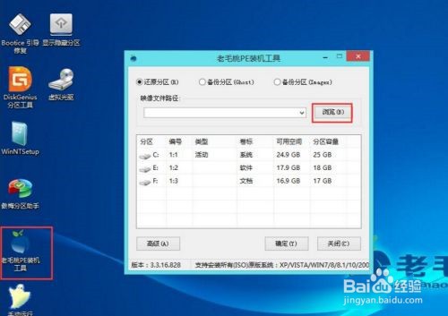 电脑u盘重装系统