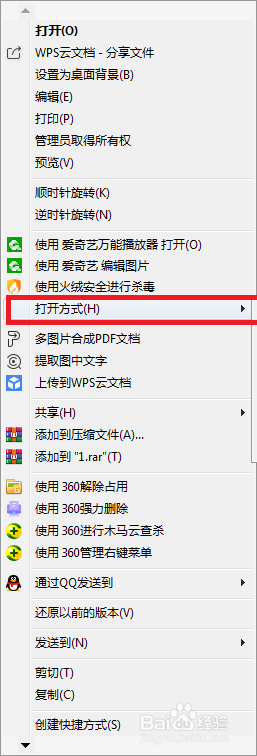 如何快速擦除图片中的文字