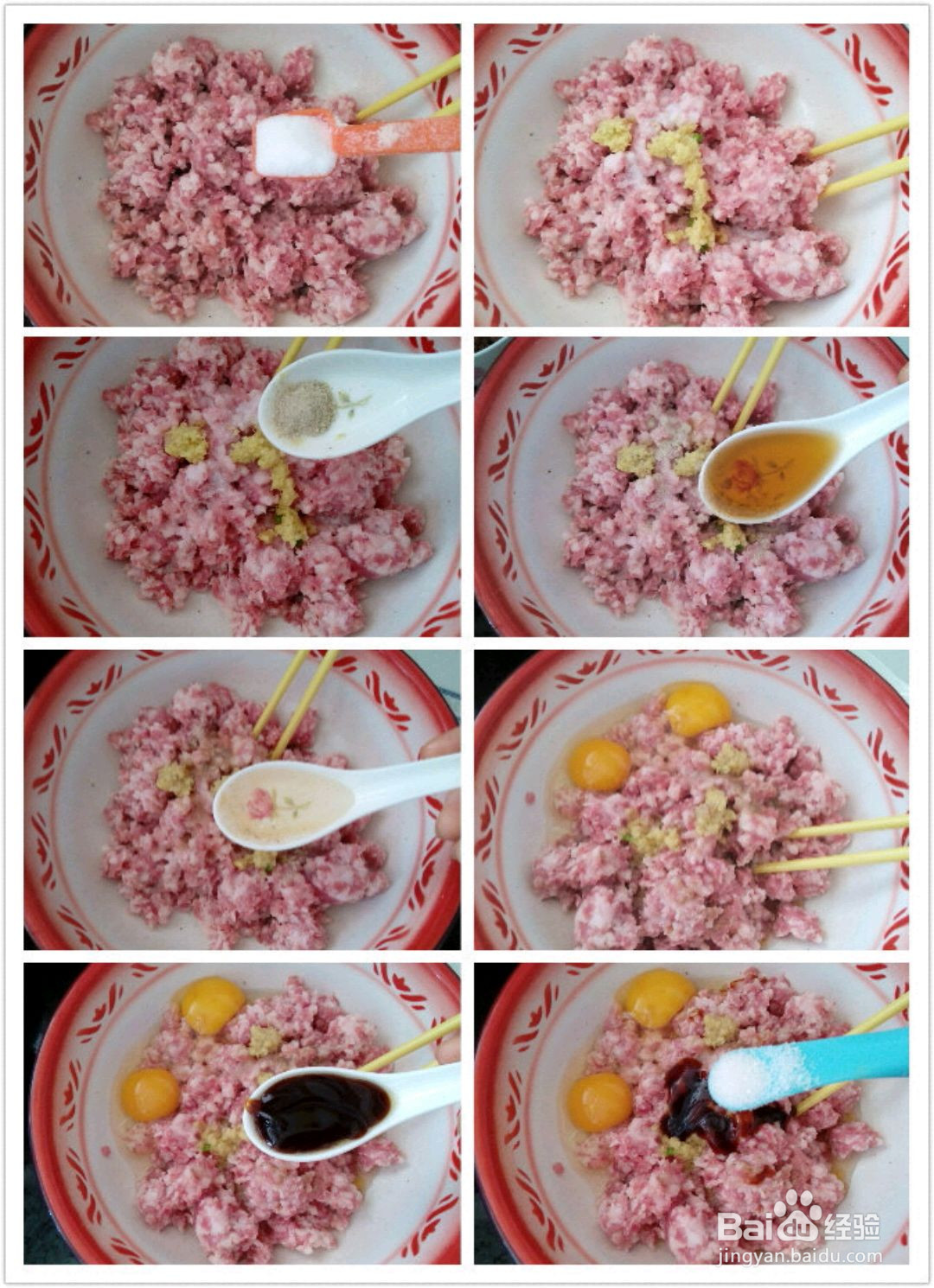 萝卜丝鲜肉饺的做法