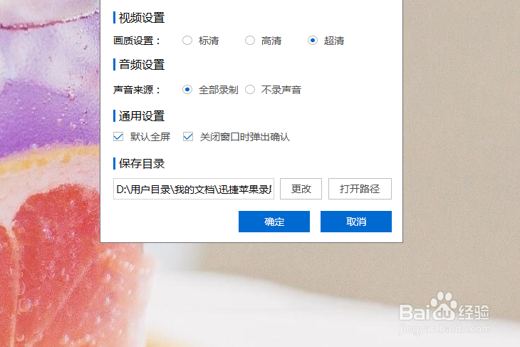 苹果手机投屏到电脑 无线投屏的方法