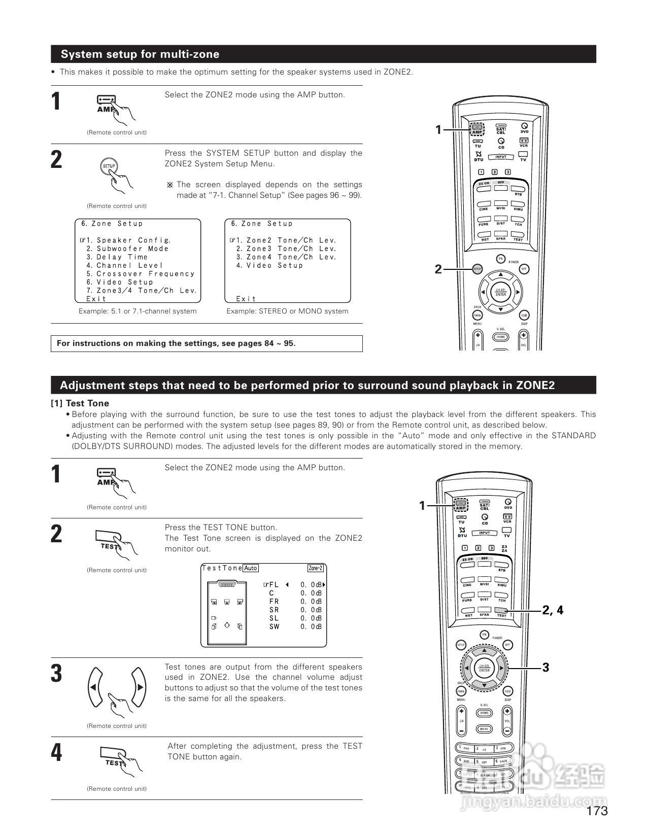 DENON AVC-A1XVA功放安装说明书:[9]