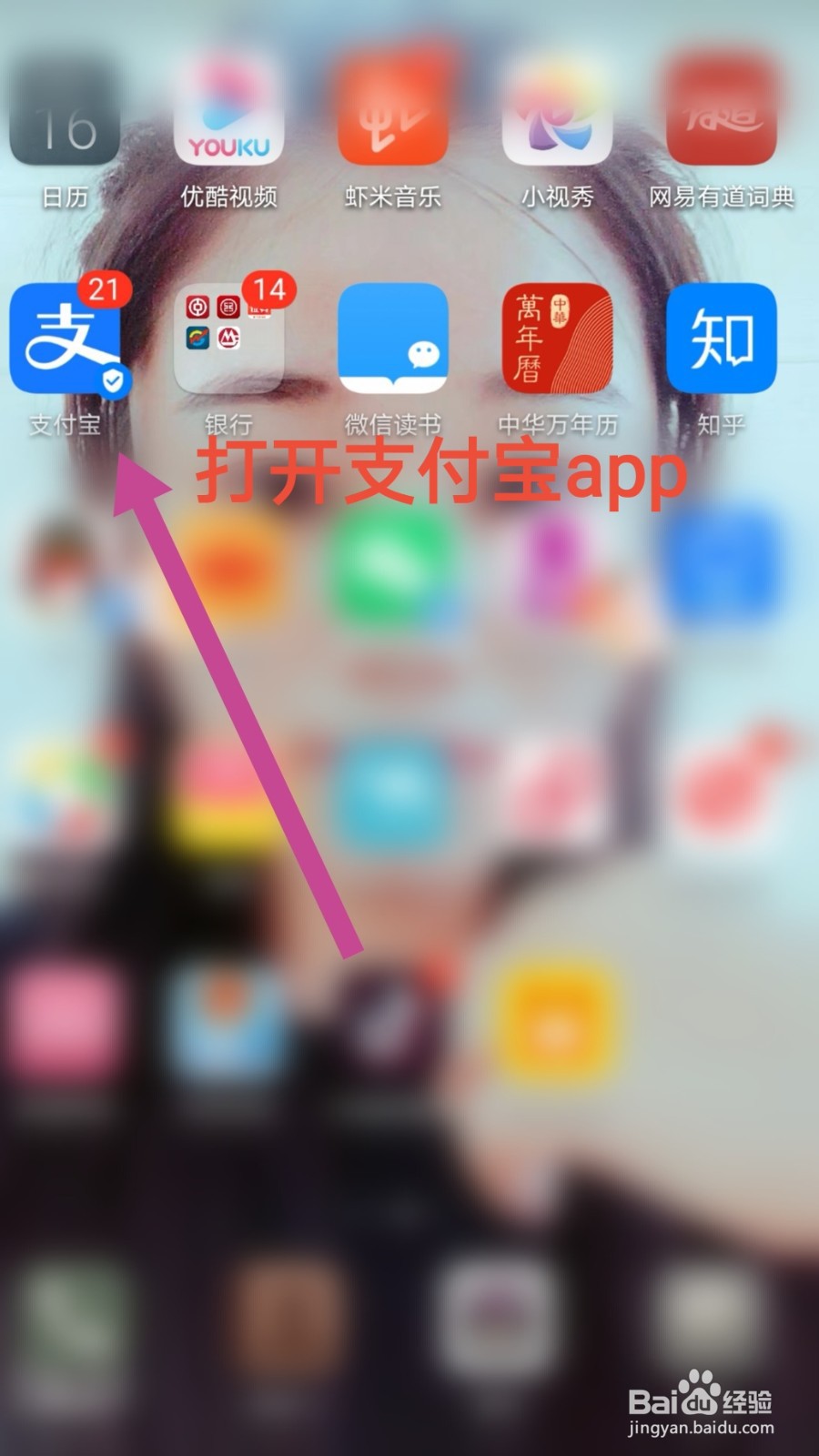 怎么查个人公积金账户余额和缴存信息