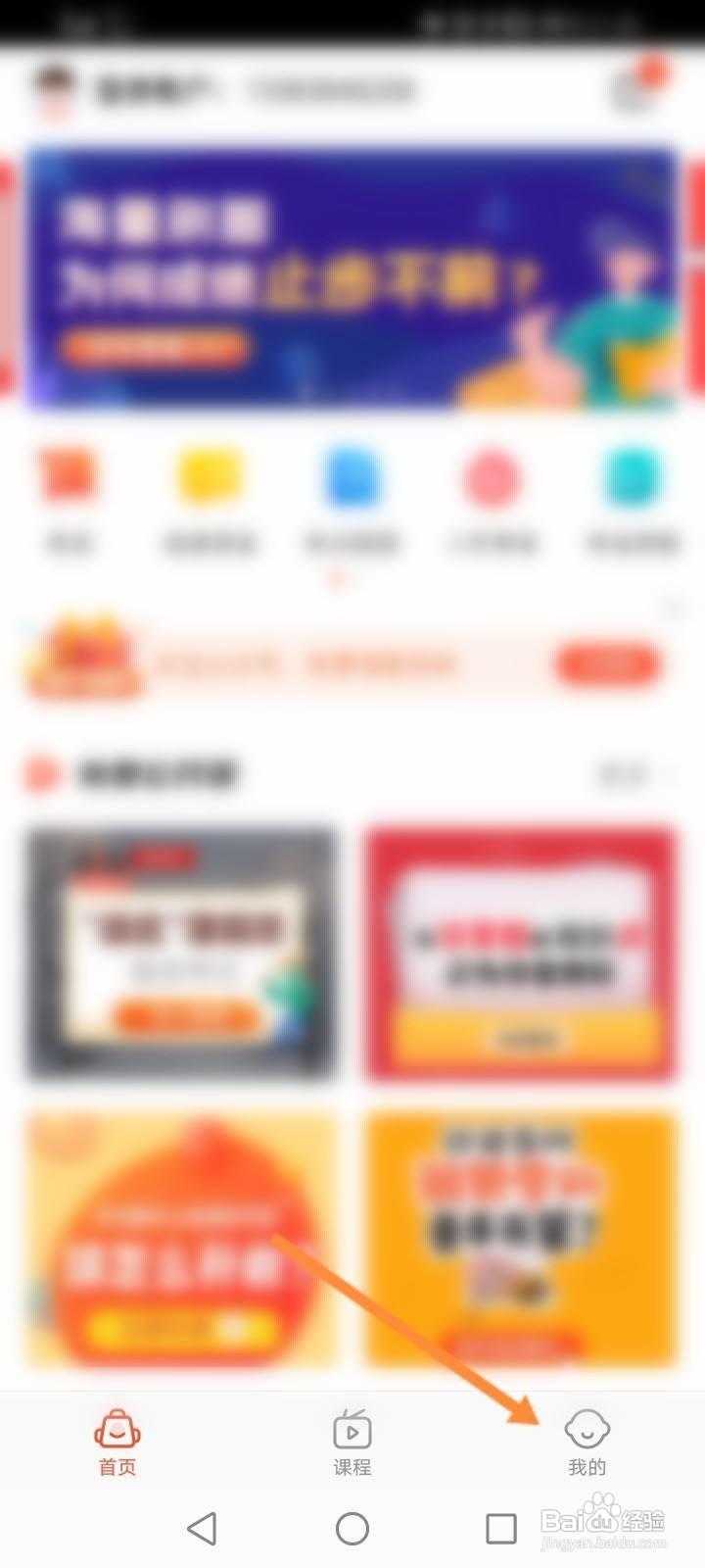 好分数怎么在线联系客服