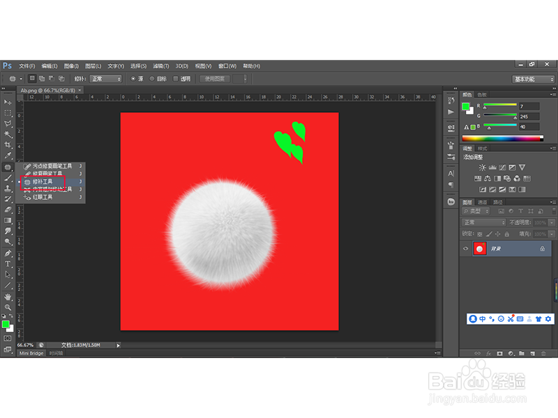 如何利用PS工具删除多余的内容？