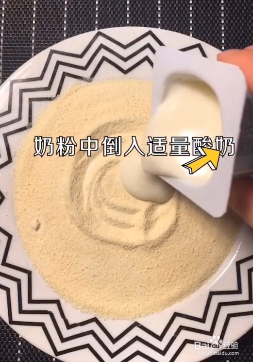 教你做一款宝宝都能吃的牛奶夹心糖