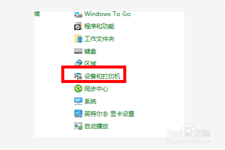 惠普打印机如何双面打印