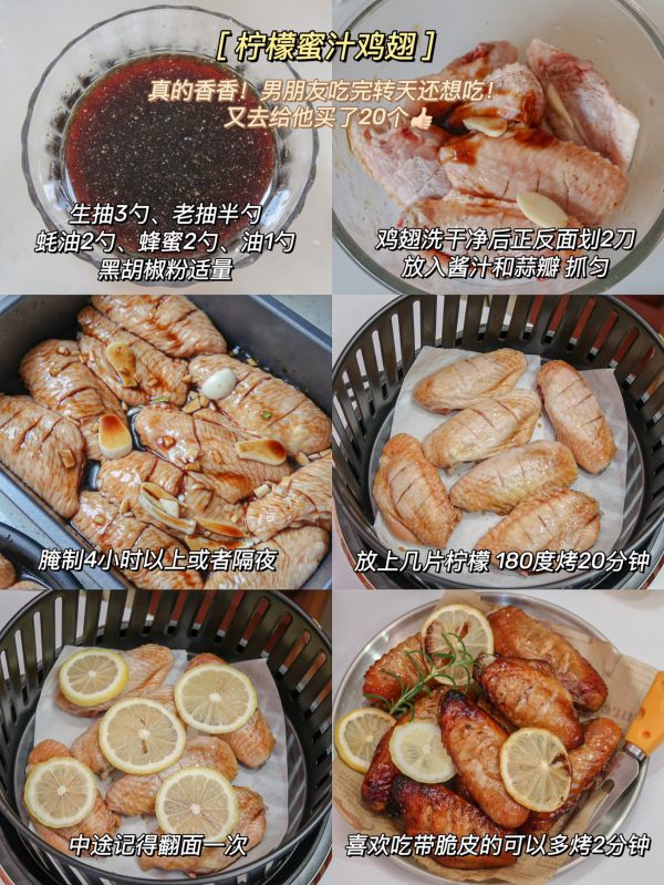 0失败快手美食一锅搞定