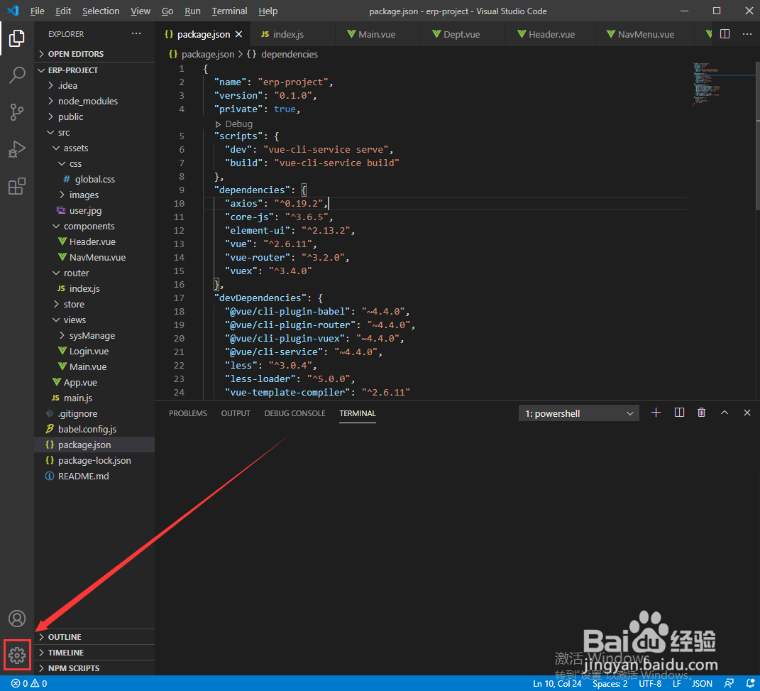 vscode怎么设置代码提示
