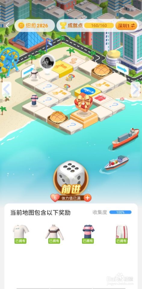 怎么在淘宝玩小游戏？