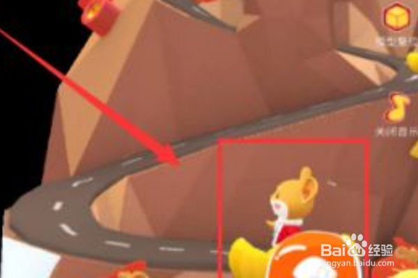 2020百度地图春节2亿活动怎么参加