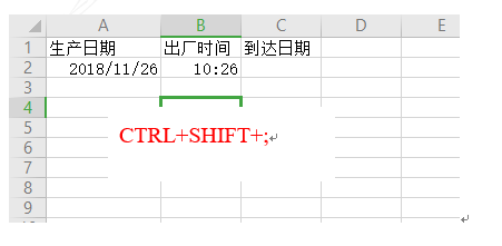 WPS表格如何一键输入日期