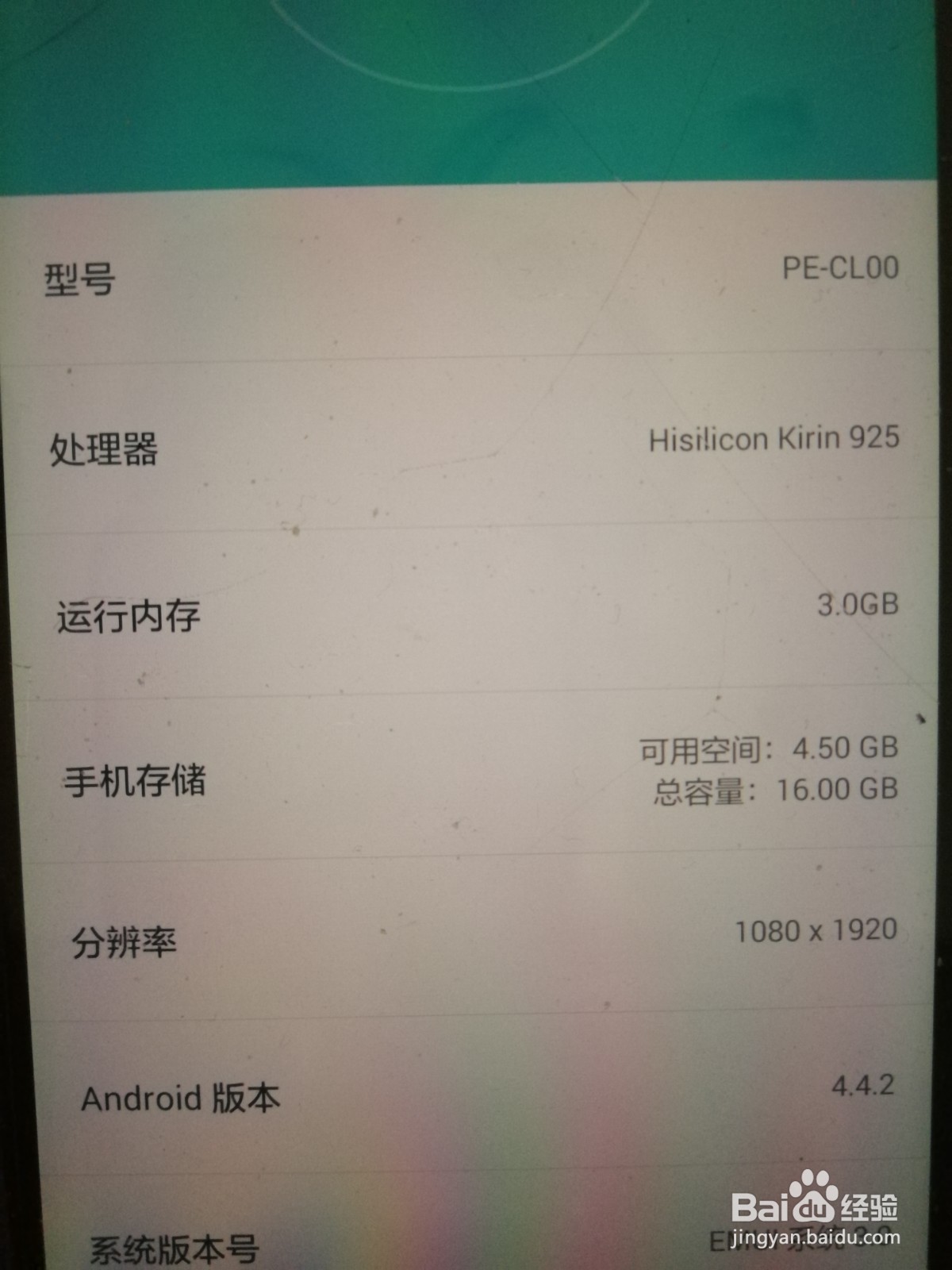 旧安卓版本的手机如何正常使用