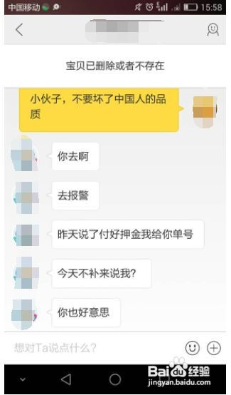 闲鱼到手刀怎么办