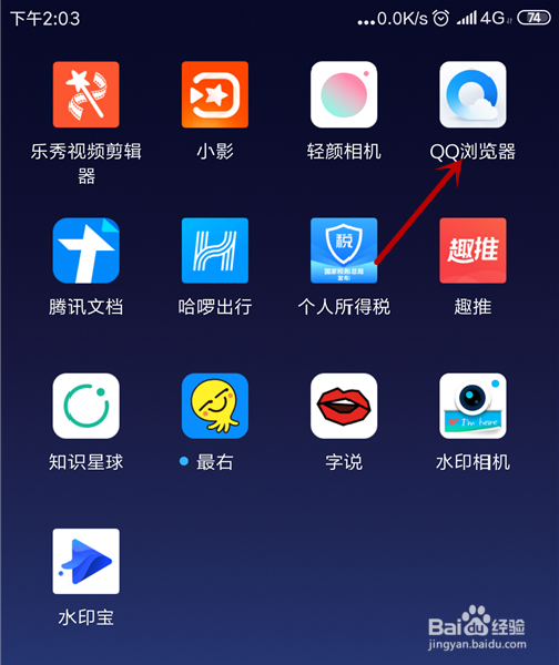 快手怎么下载别人的视频