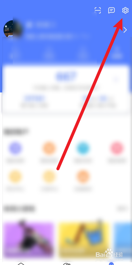 讯飞输入法在哪里设置手写笔迹颜色