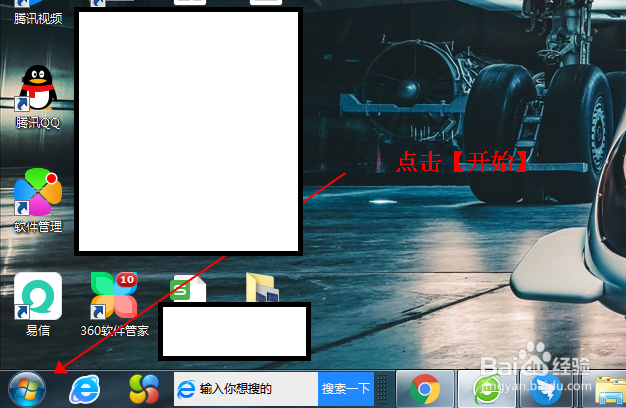 电脑如何更换密码