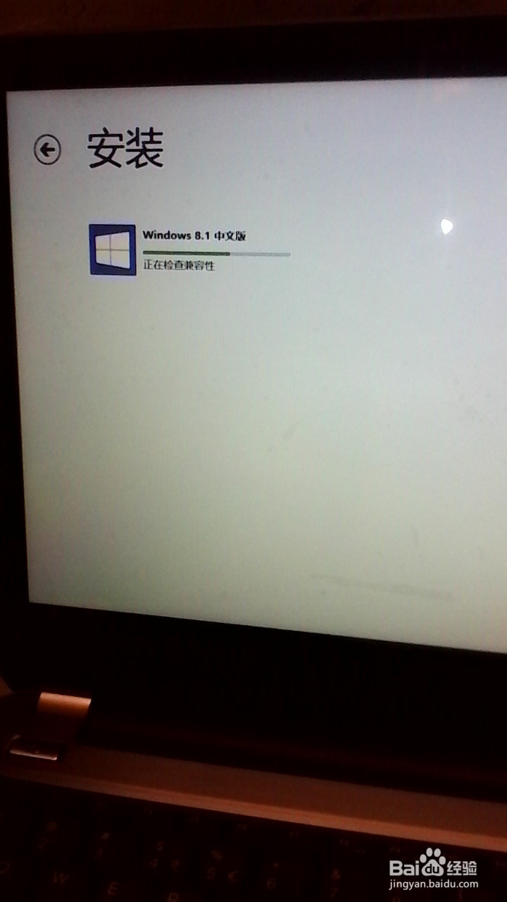 免去应用商店下载之苦让你获得永久版windows8.1