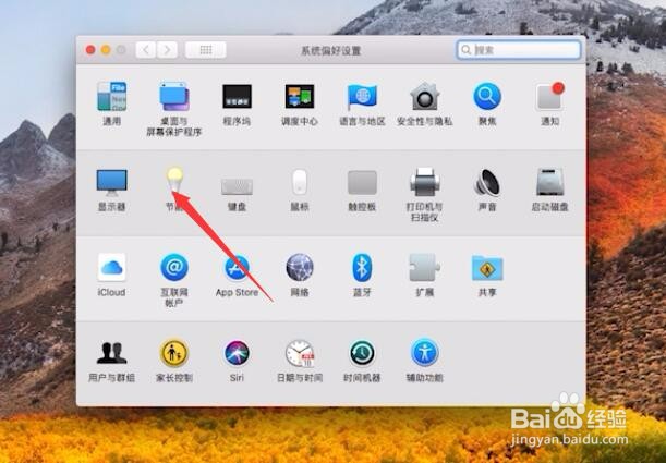 电脑显示节电模式然后黑屏了怎么回事？