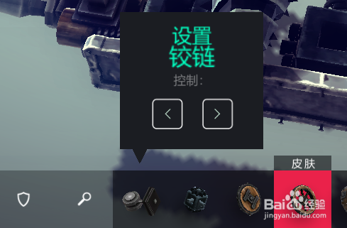 围攻besiege战车怎么拐弯转向左右旋转移动方法