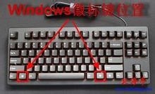 打开电脑中隐藏的CMD大全