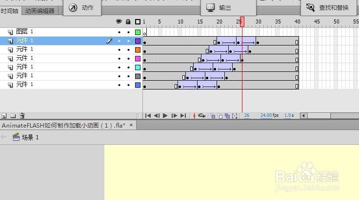 Animate/FLASH如何制作加载小动画（1）