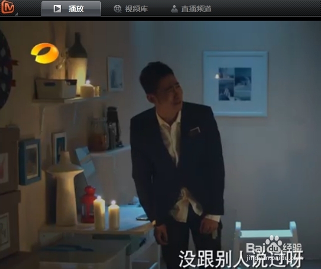 湖南卫视在线直播观看的方法