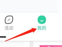 怎样查看作业帮直播课APP的第三方共享个人信息