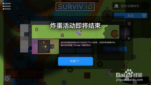 吃雞槍戰 2d 求生大逃殺 兄弟同心幹翻全場conflict Io Survival Gunfight V3 0 4 Mod Apk Newsjai 人 就愛亂玩