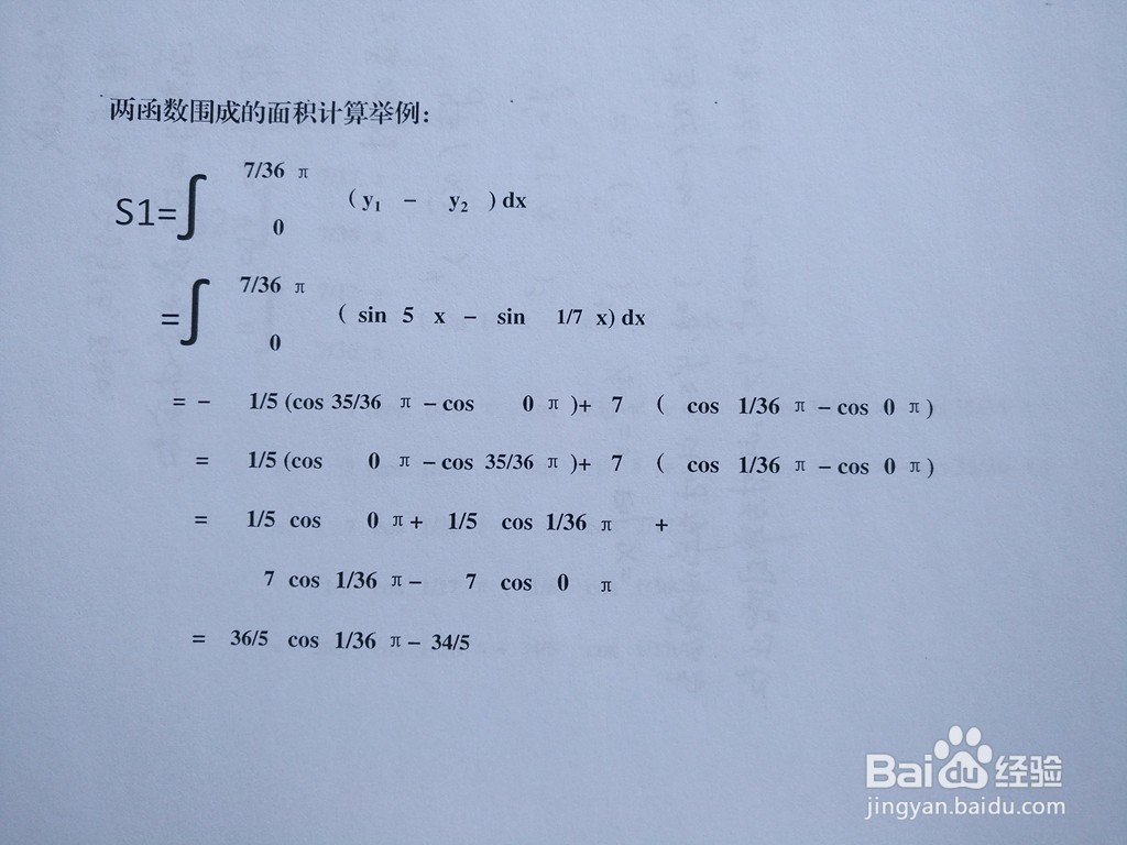 曲线围成面积计算y=sin5x与y=sinx/7围成的面积