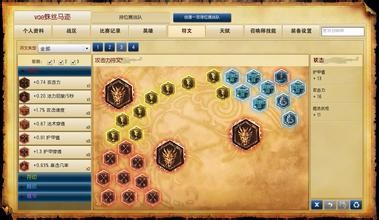 LOL中单瑞雯称霸全图