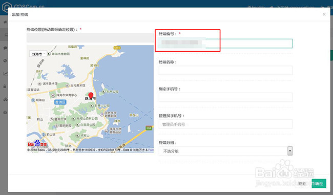 云打印怎么用史上最简单易懂的图文教程