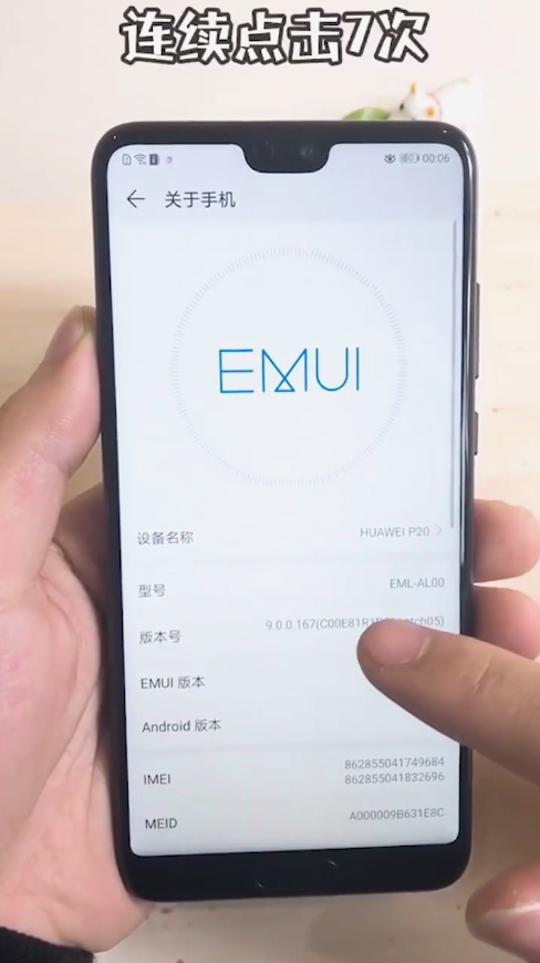 怎样使华为手机流畅不卡顿？