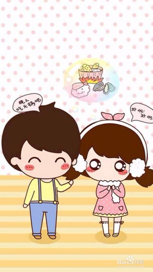 对于中学男女生交往你怎么看。