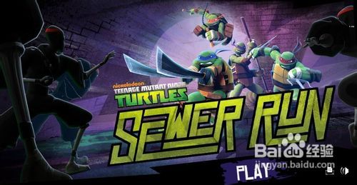 忍者神龟之下水道-游戏攻略