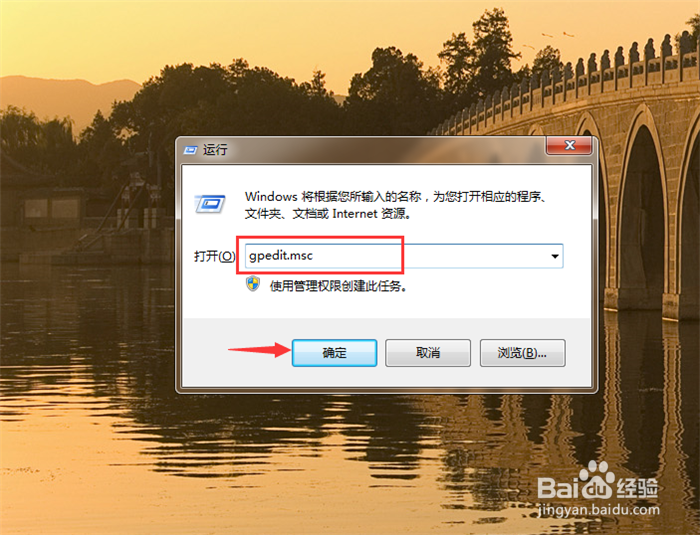 电脑自动还原功能怎么取消？