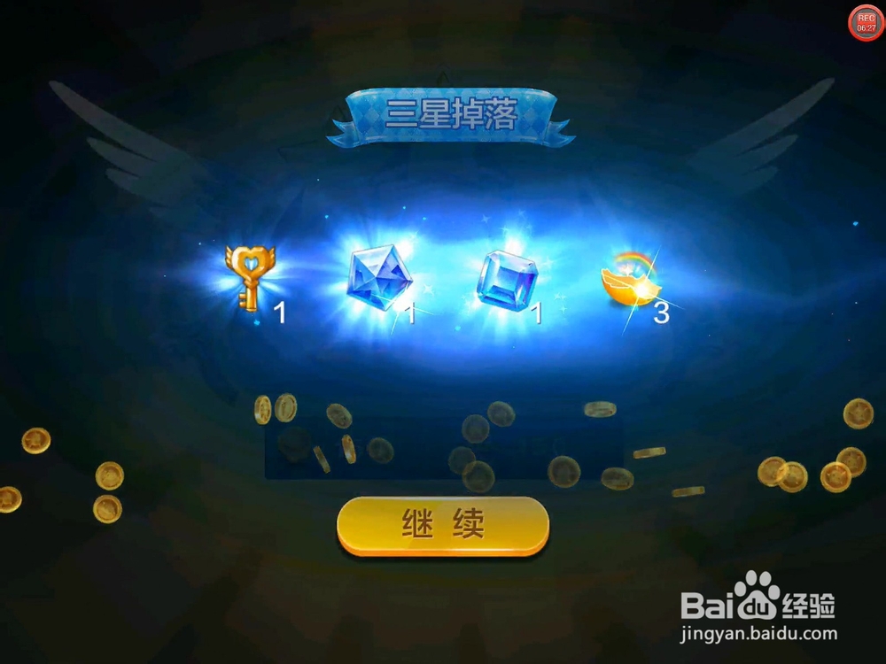 【天天风之旅】闯关模式第34关三星攻略（附视频